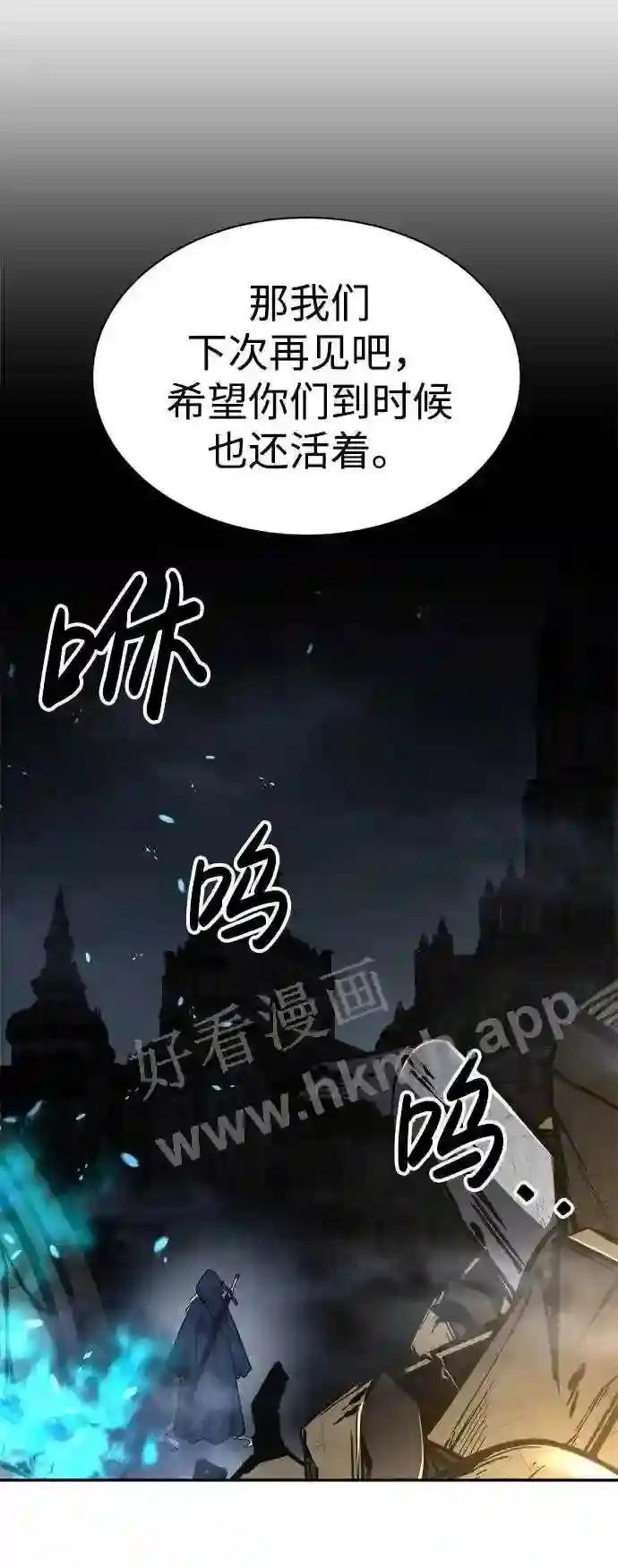 第40话 第98页
