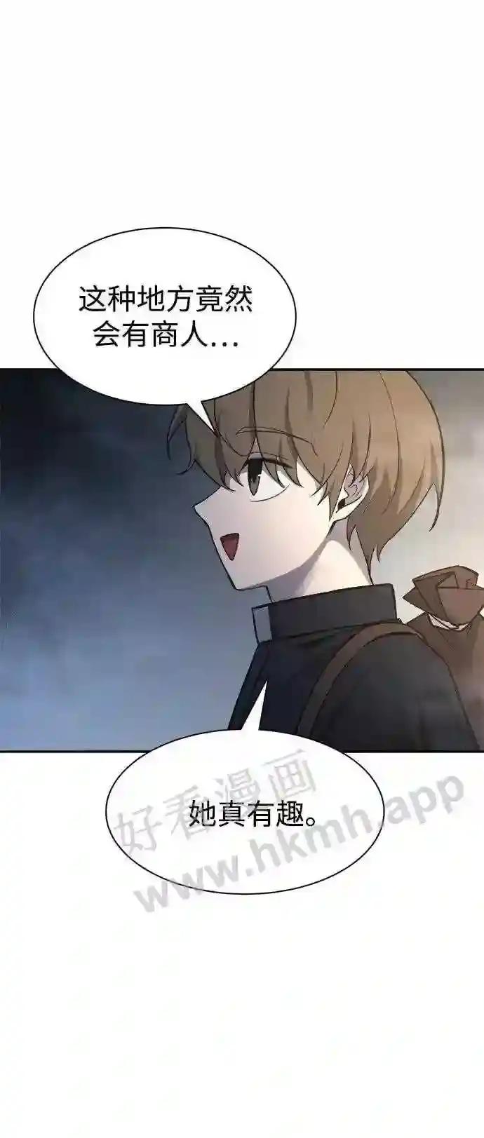 第40话 第99页