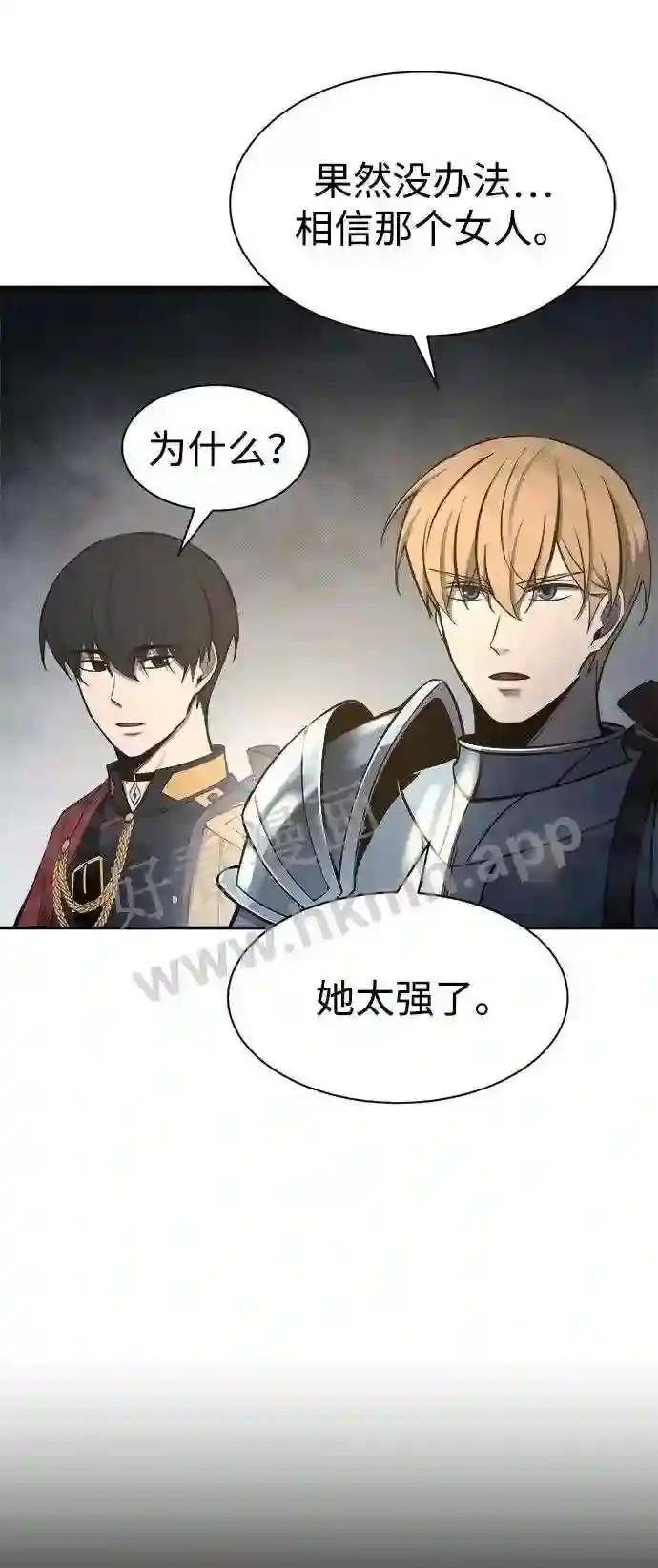 第40话 第100页