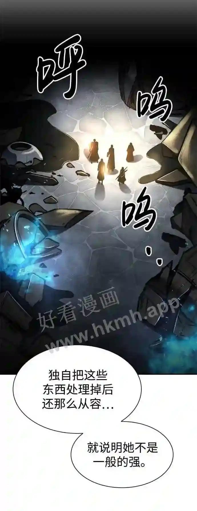 第40话 第101页