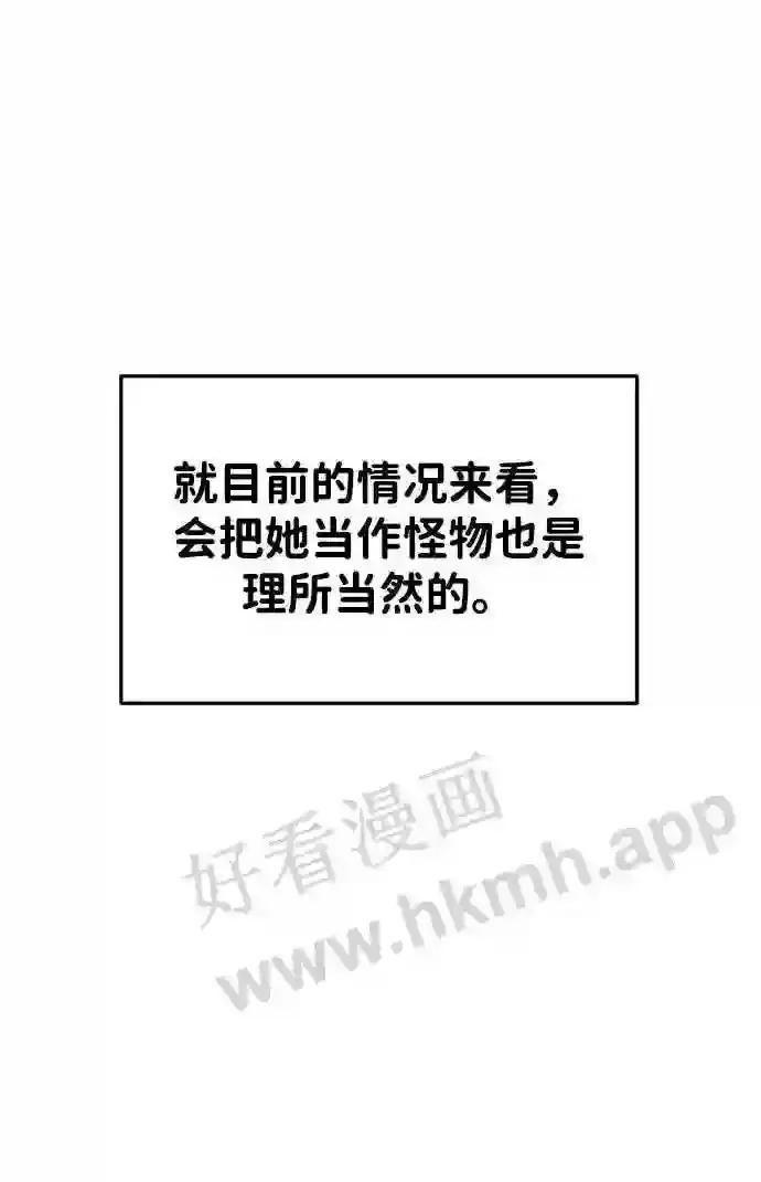 第40话 第103页