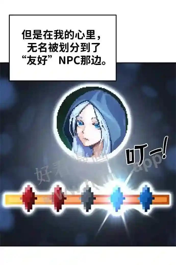第40话 第104页