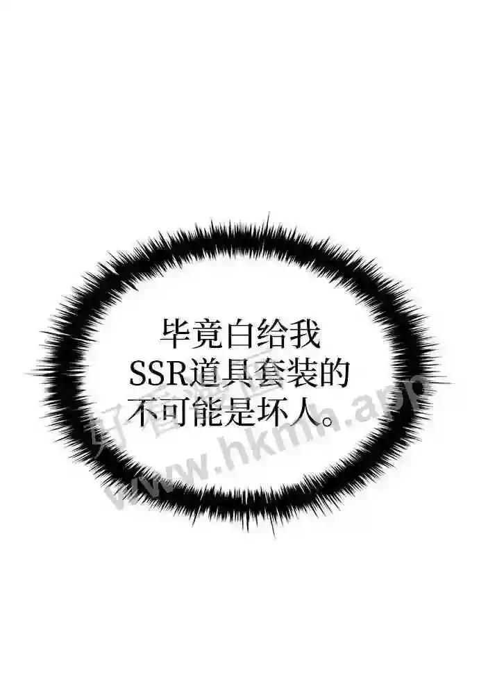 第40话 第105页