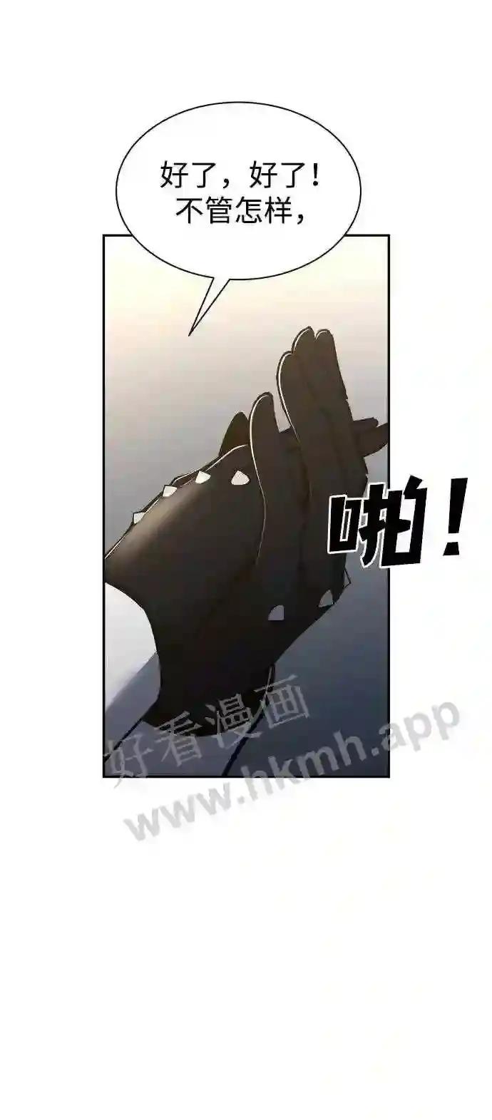 第40话 第106页
