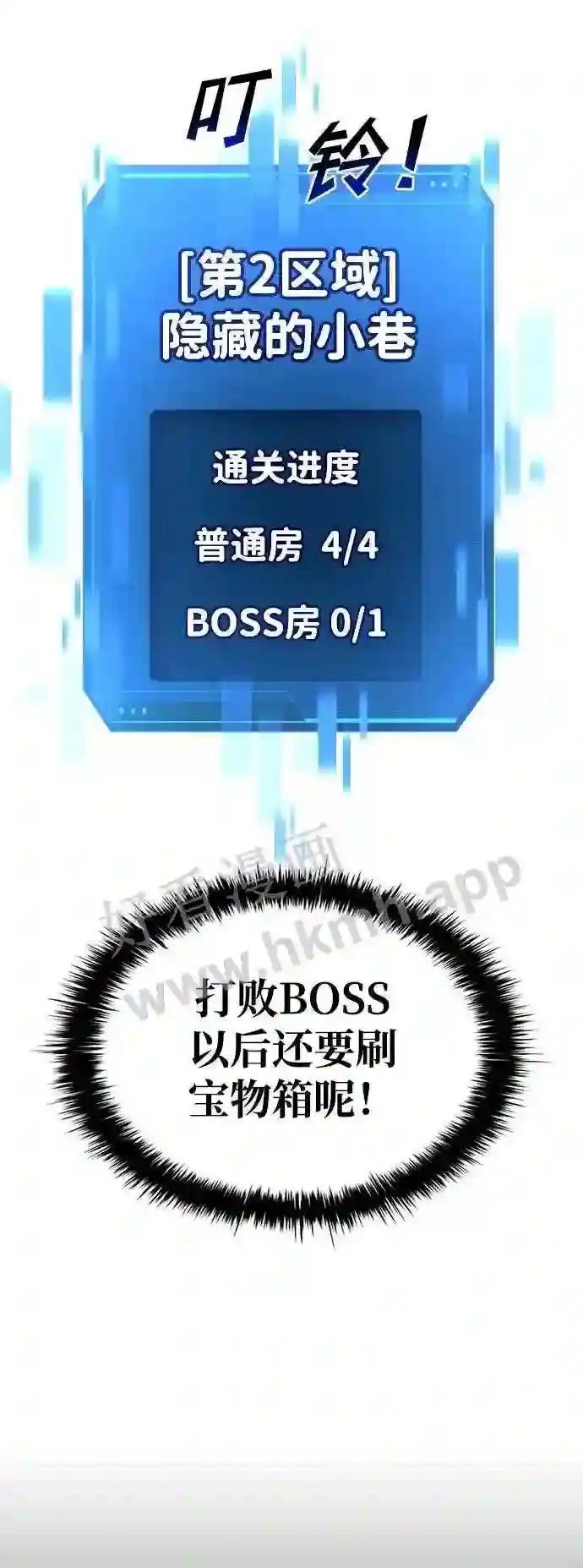 第40话 第108页