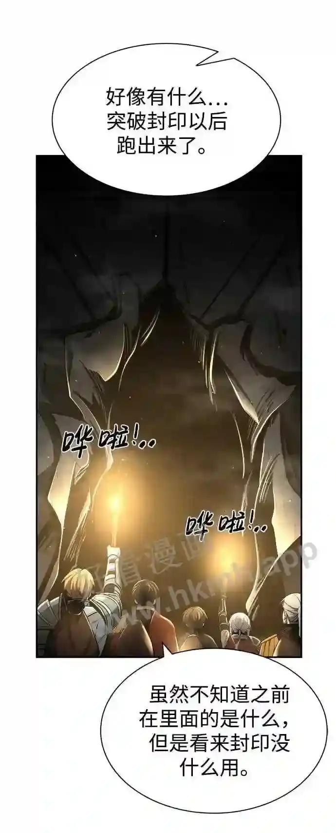 第40话 第110页