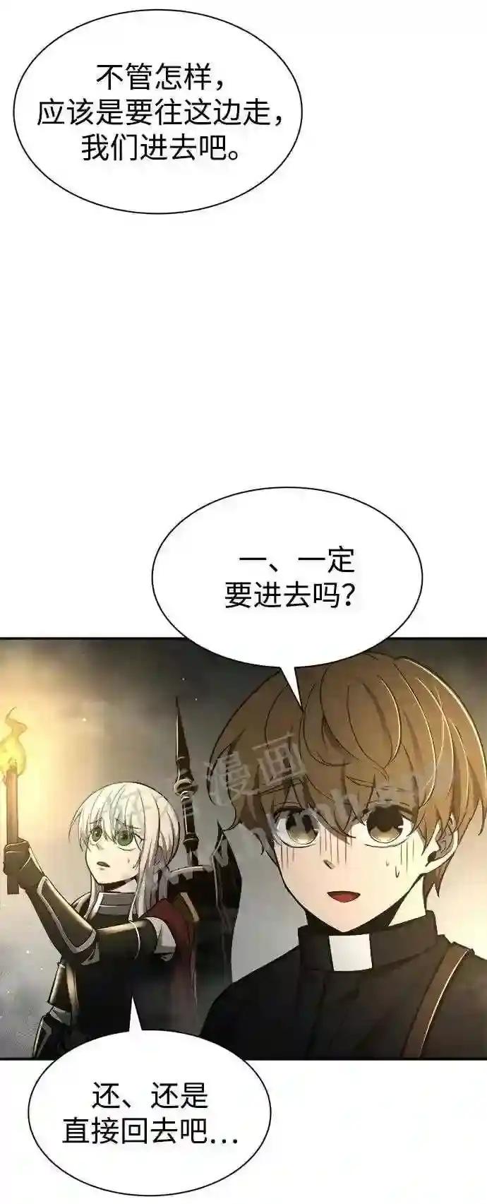 第40话 第111页