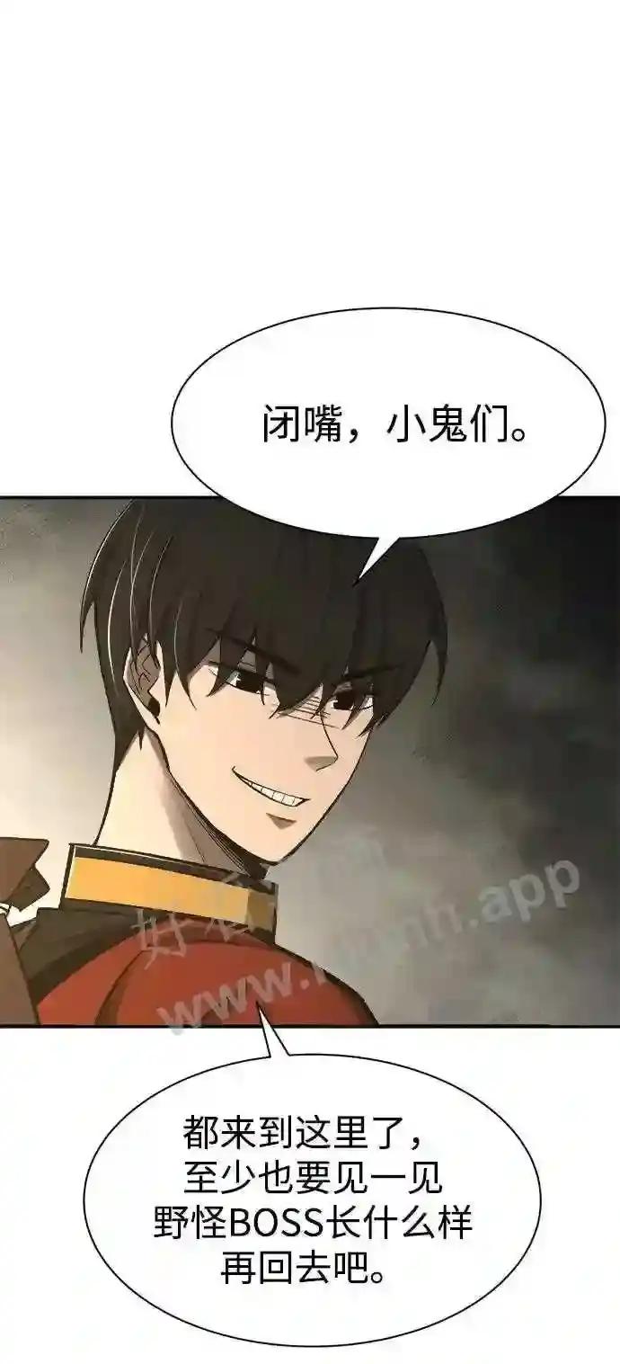 第40话 第112页