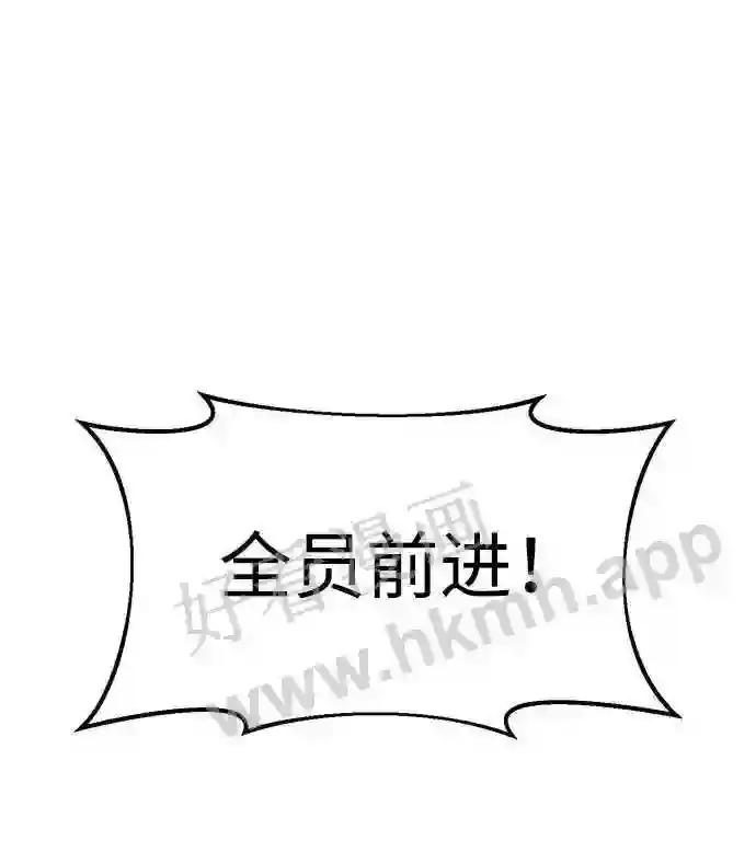 第40话 第113页