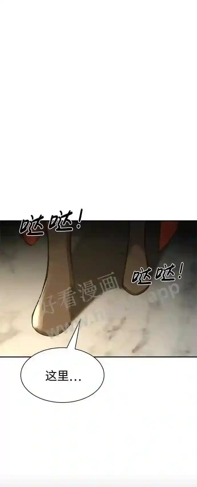 第40话 第114页