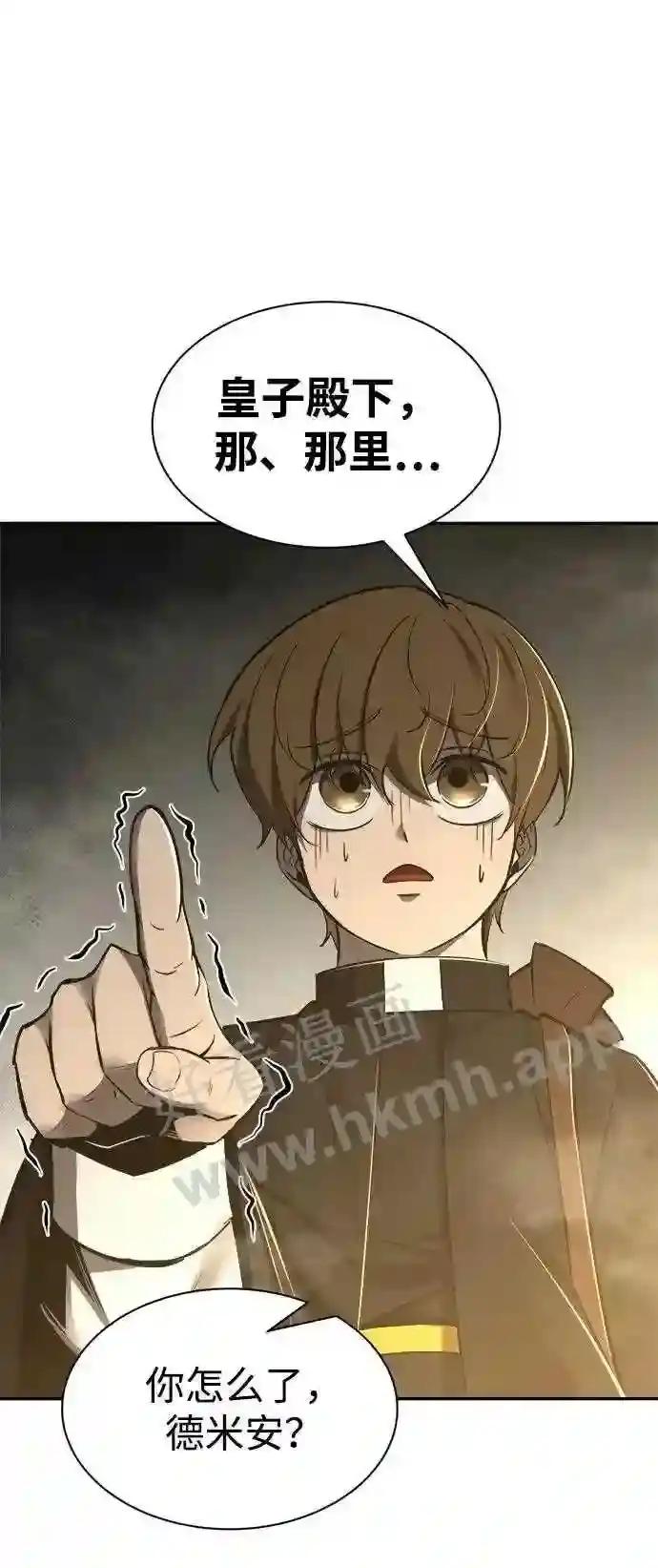 第40话 第118页