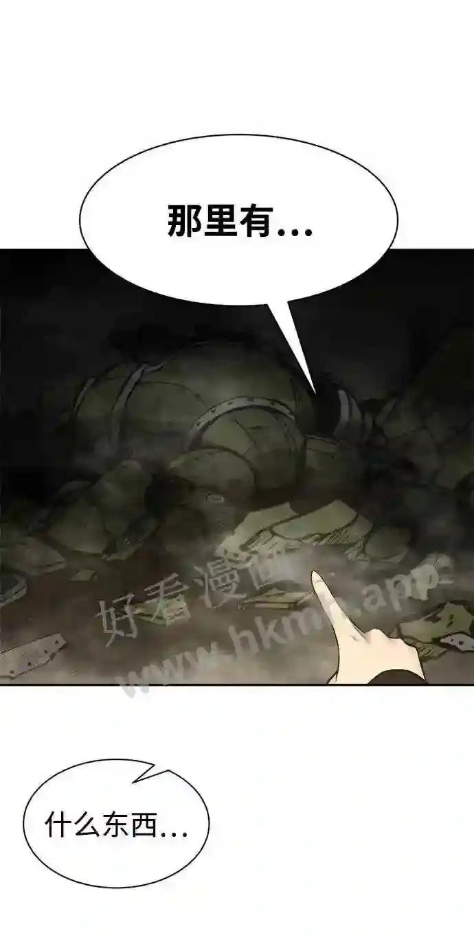 第40话 第119页