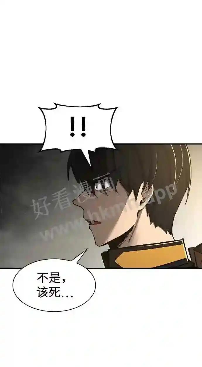 第40话 第120页