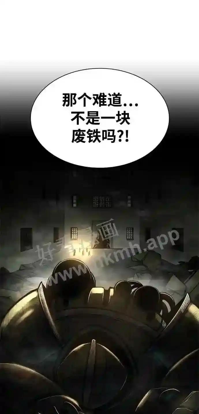 第40话 第121页