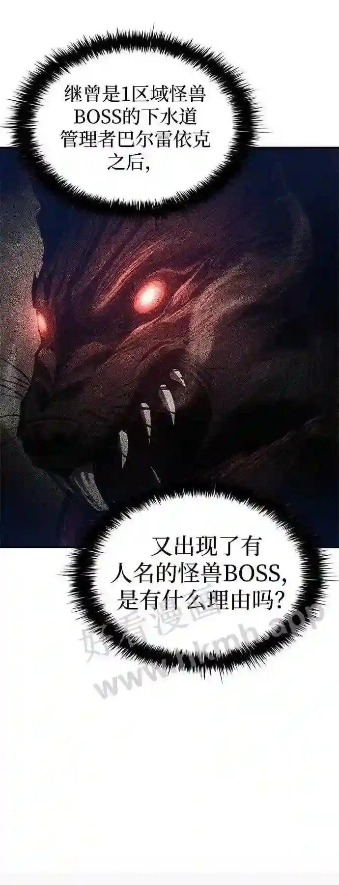 第40话 第124页