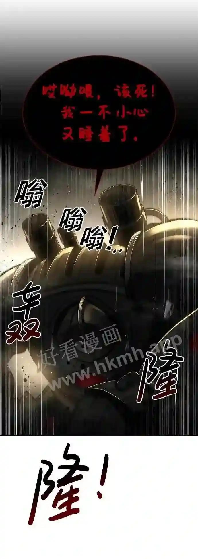 第40话 第125页