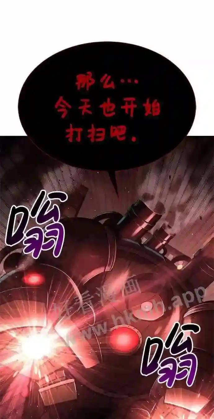第40话 第128页
