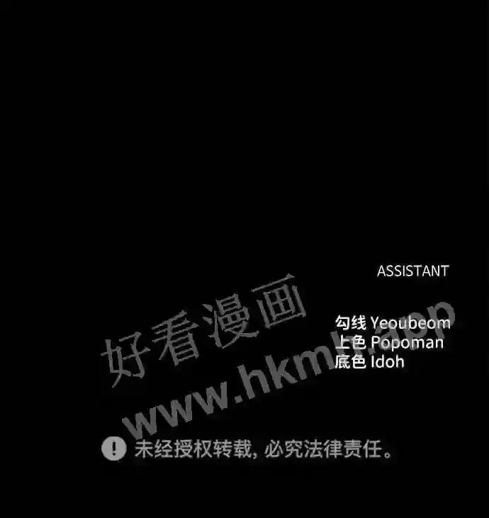 第40话 第130页