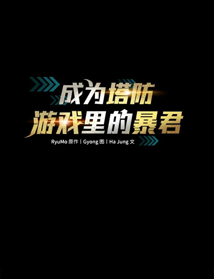 第116话 第2页