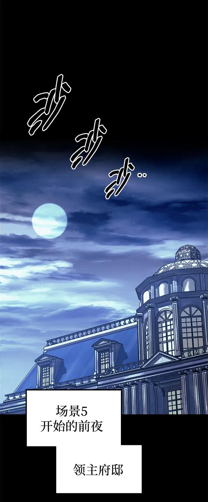 第116话 第3页
