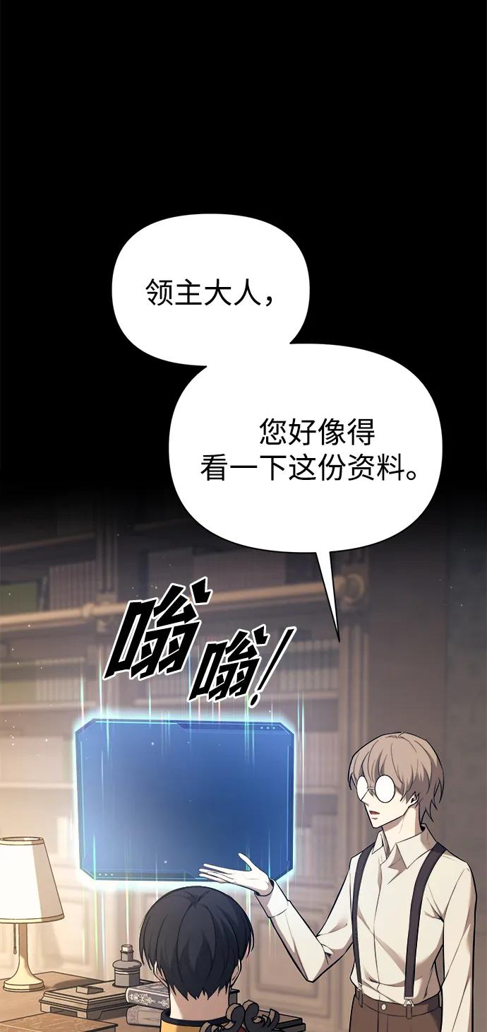 第116话 第4页