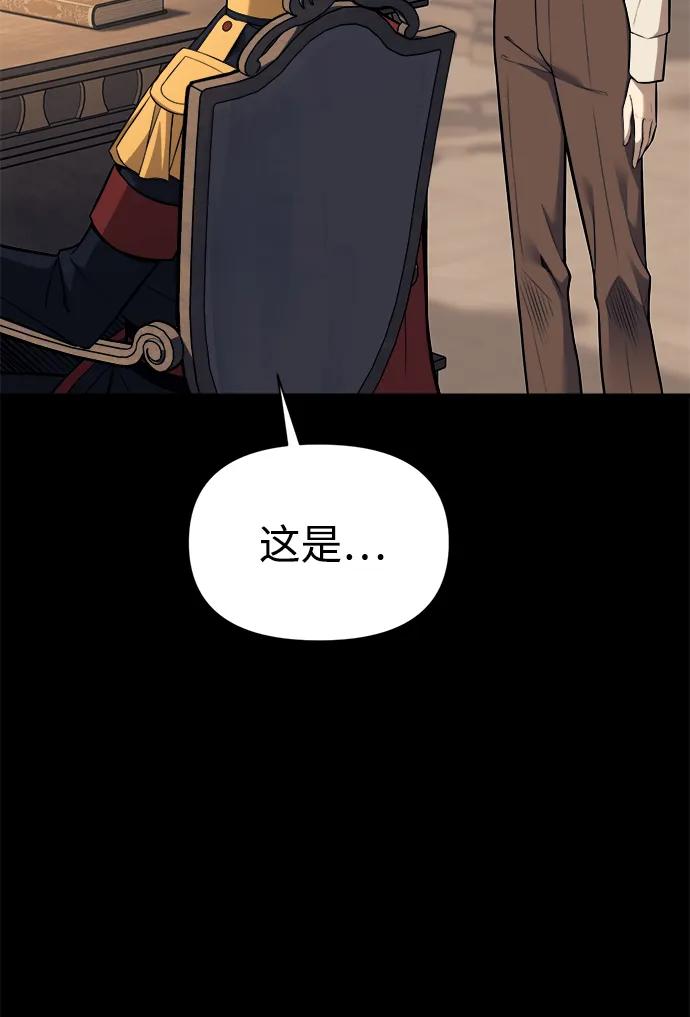 第116话 第5页