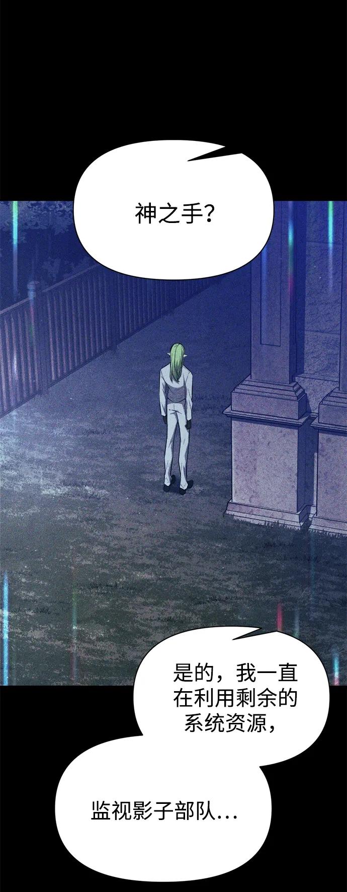 第116话 第6页