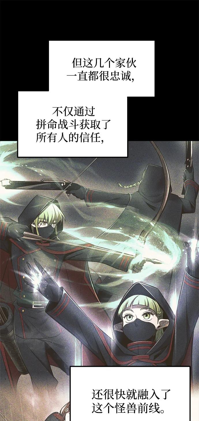 第116话 第10页