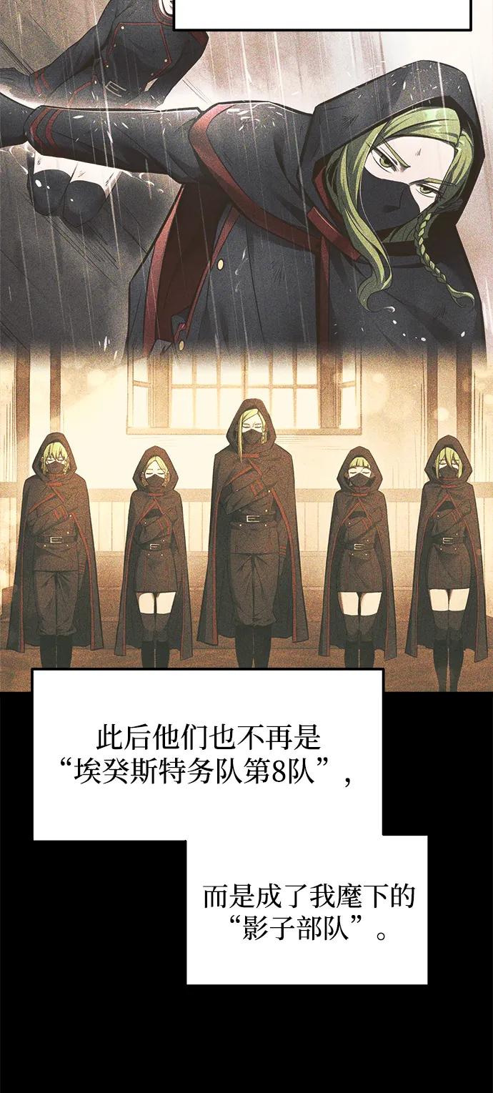 第116话 第11页
