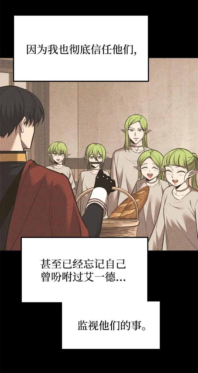 第116话 第12页