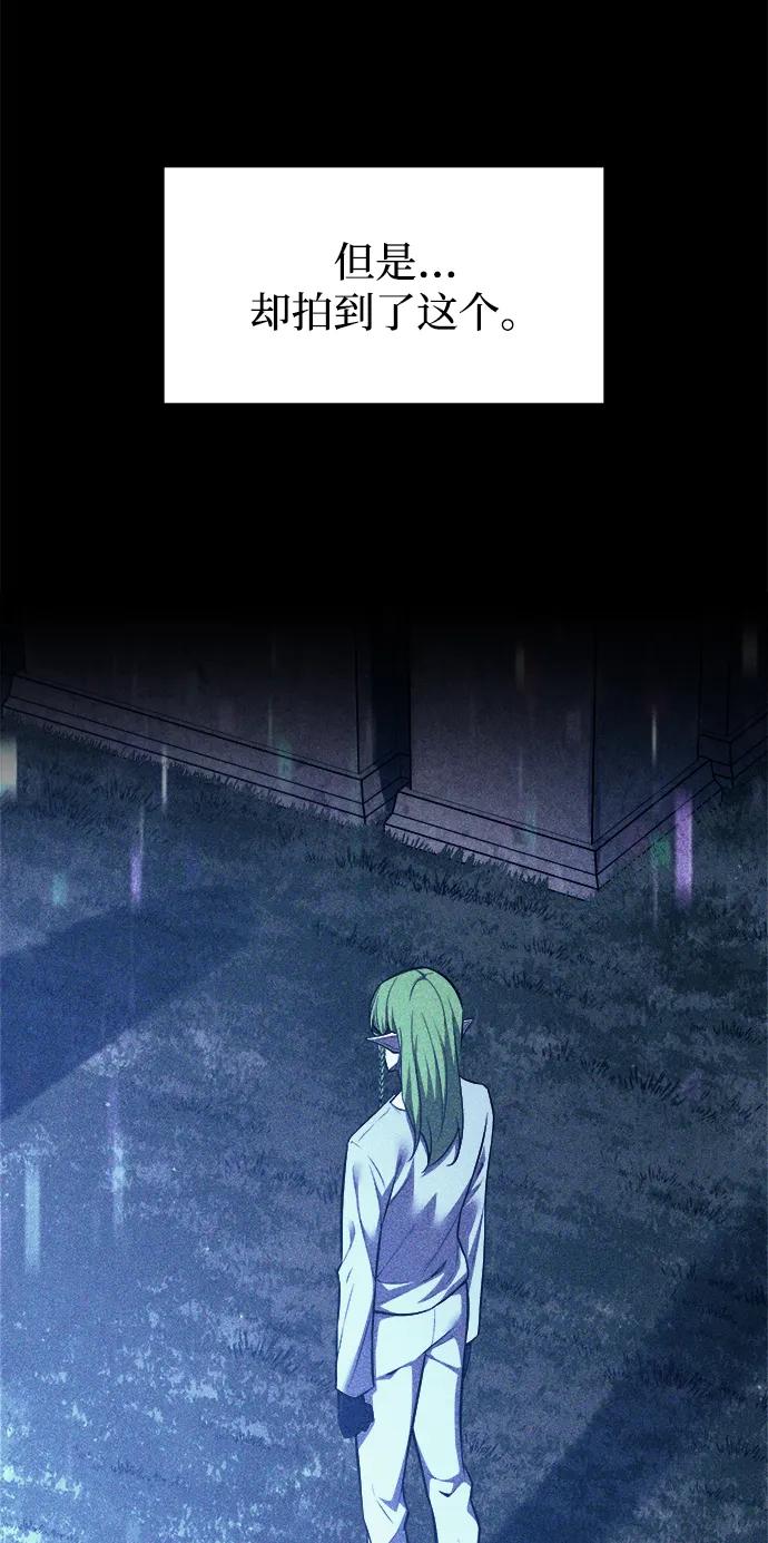 第116话 第13页