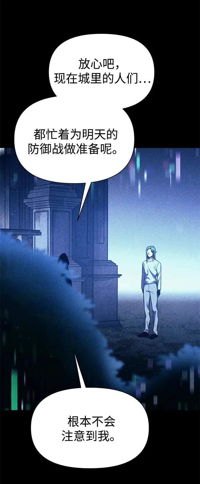 第116话 第15页