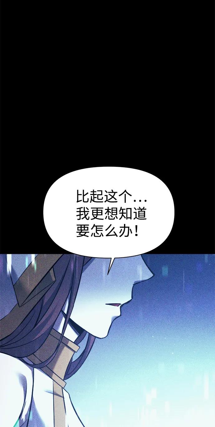 第116话 第16页