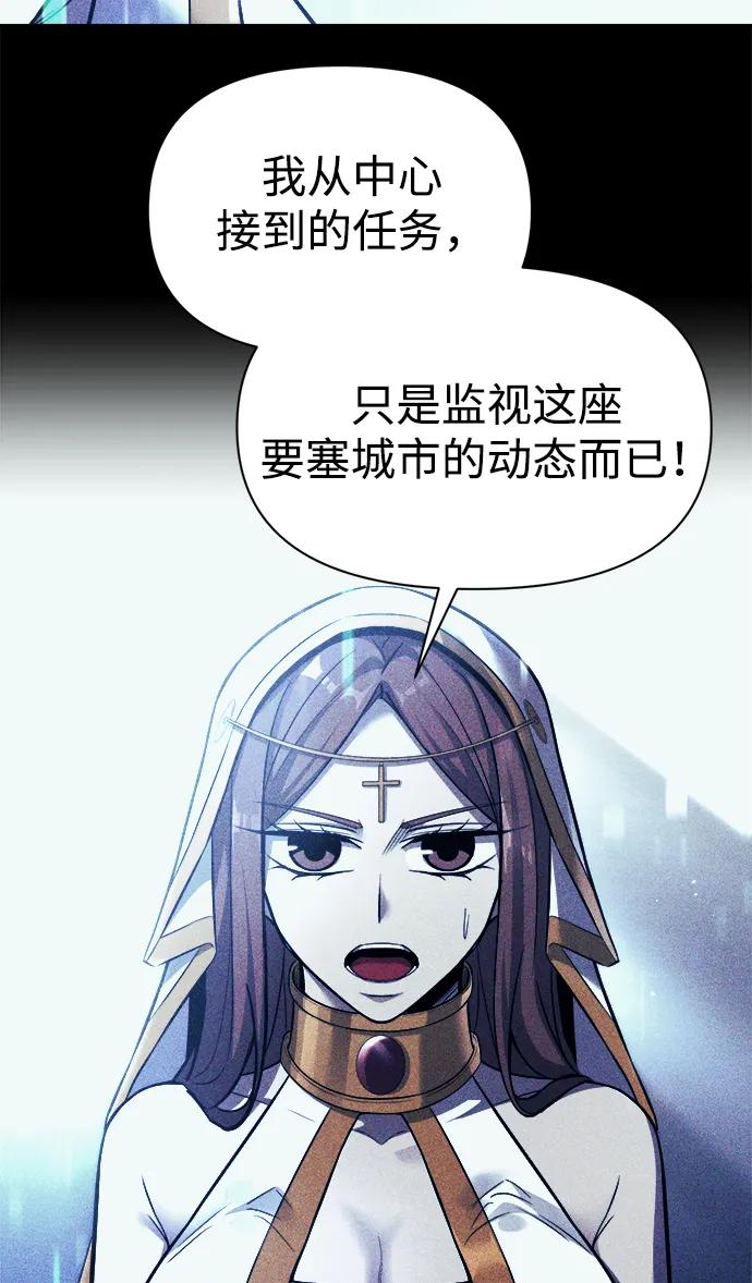 第116话 第17页