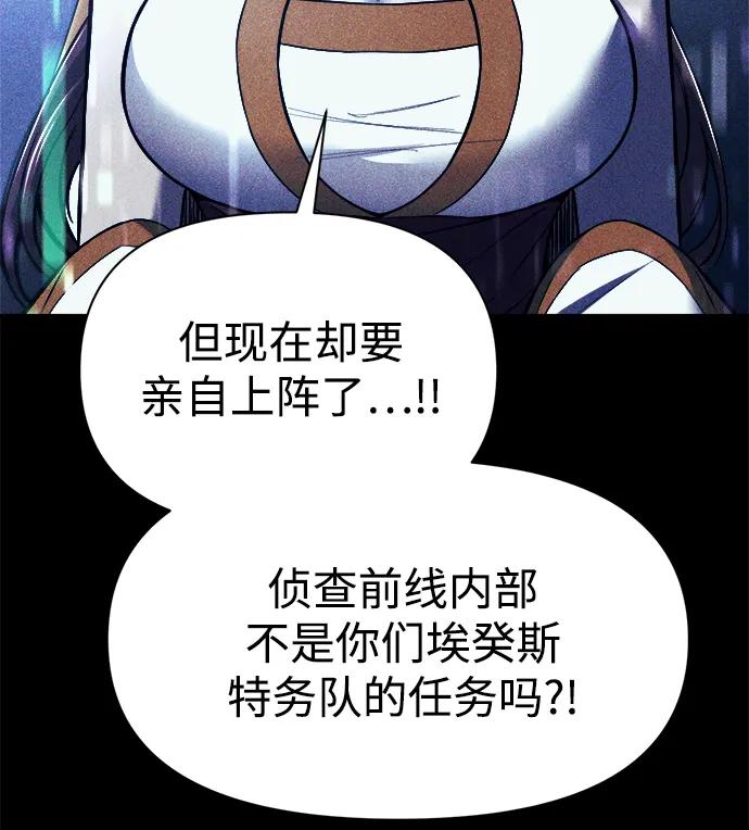 第116话 第18页
