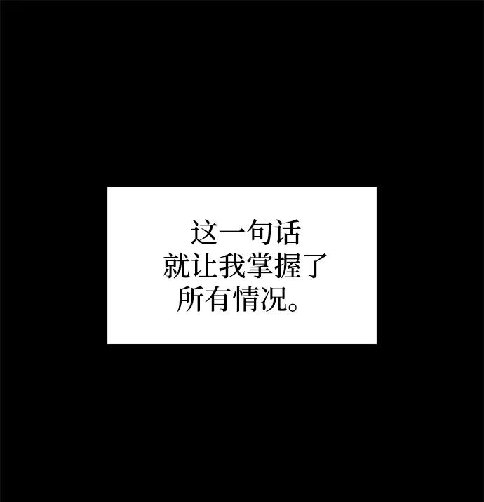 第116话 第19页