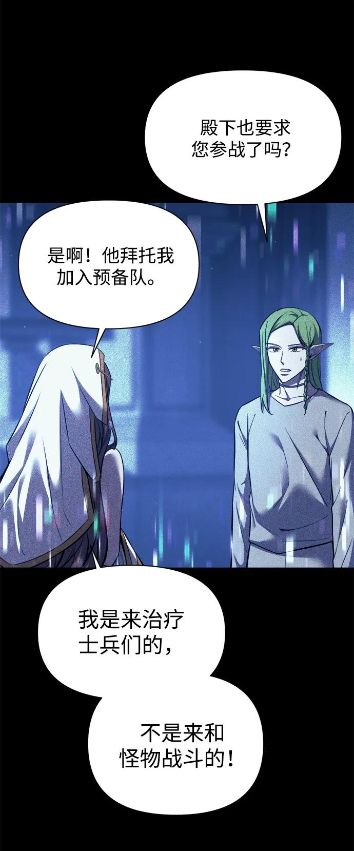 第116话 第21页