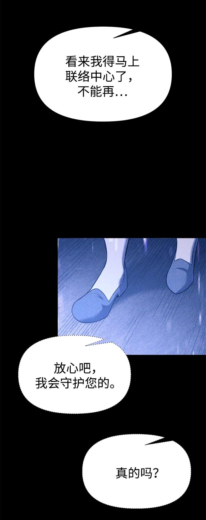 第116话 第22页