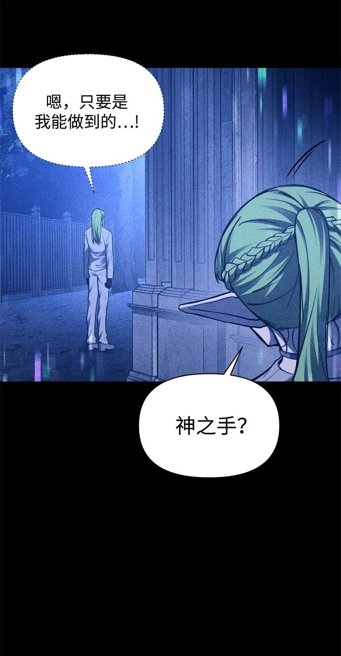 第116话 第23页