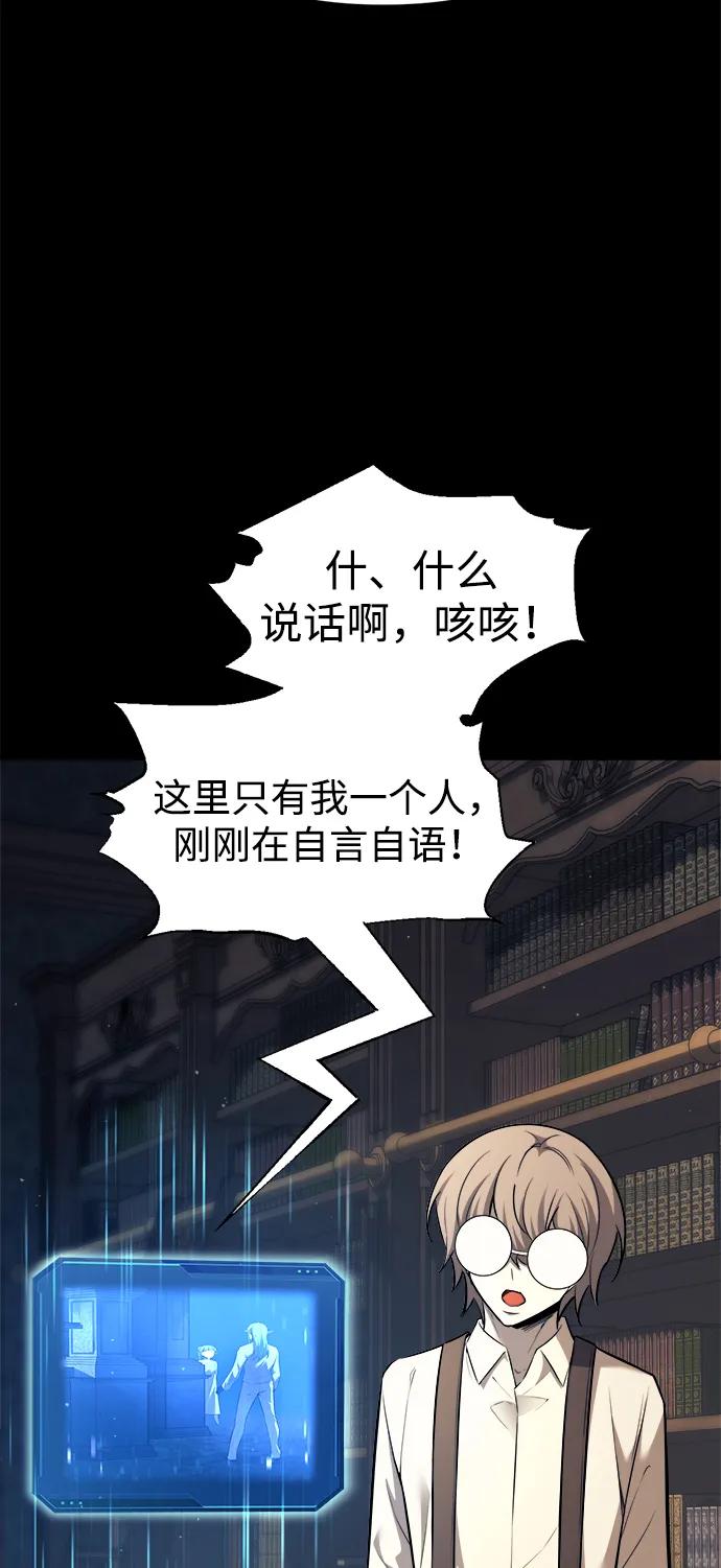 第116话 第25页