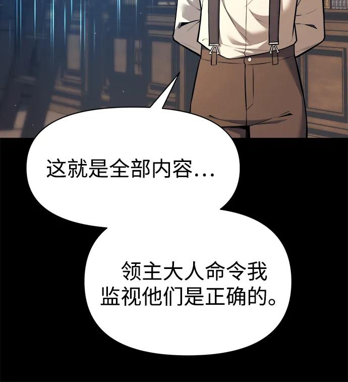 第116话 第26页
