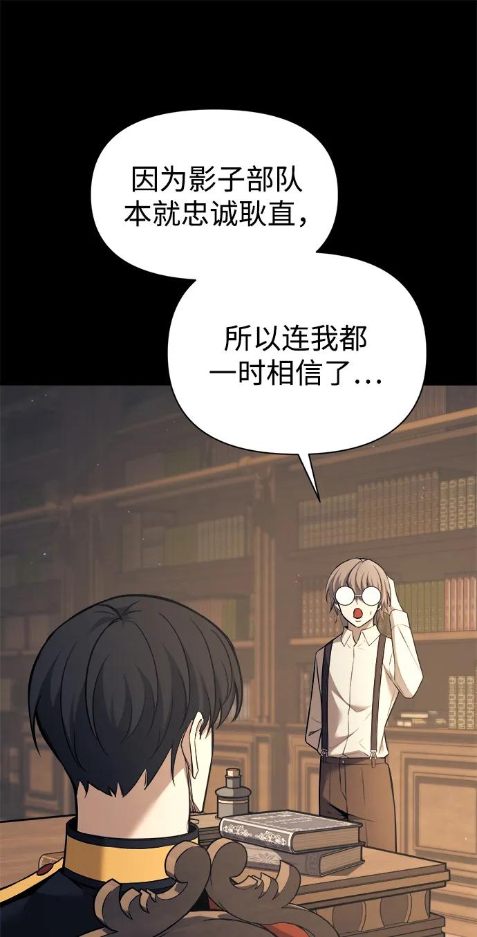第116话 第27页
