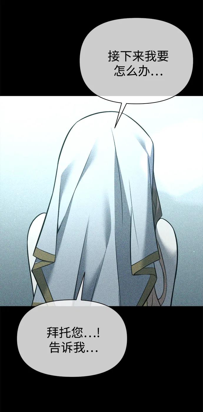 第116话 第31页