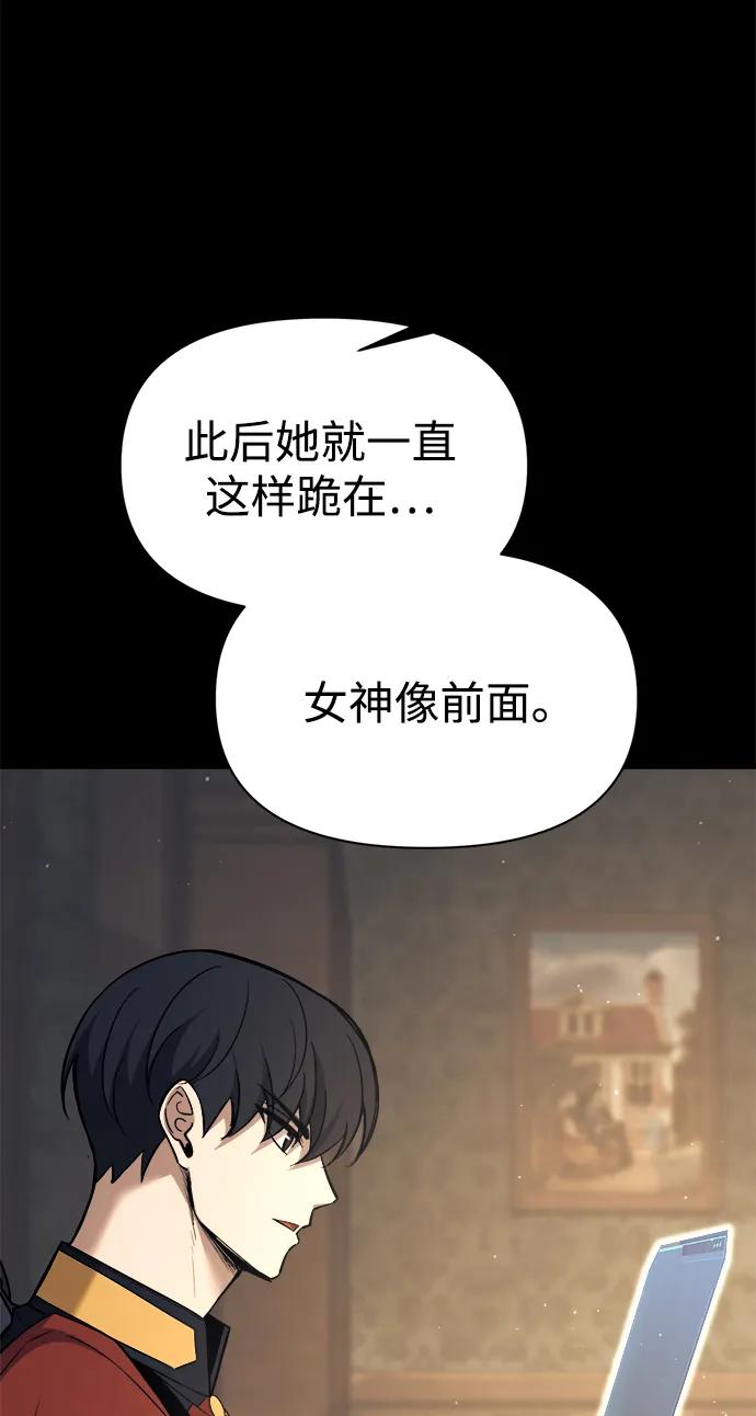 第116话 第32页