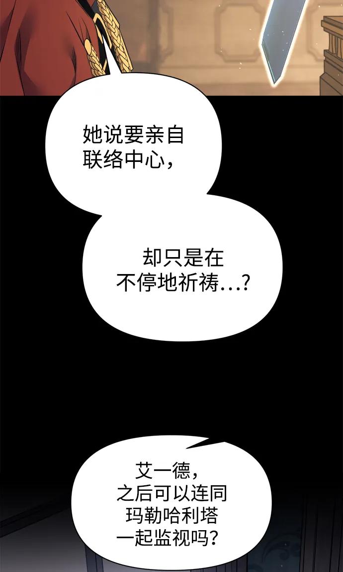 第116话 第33页