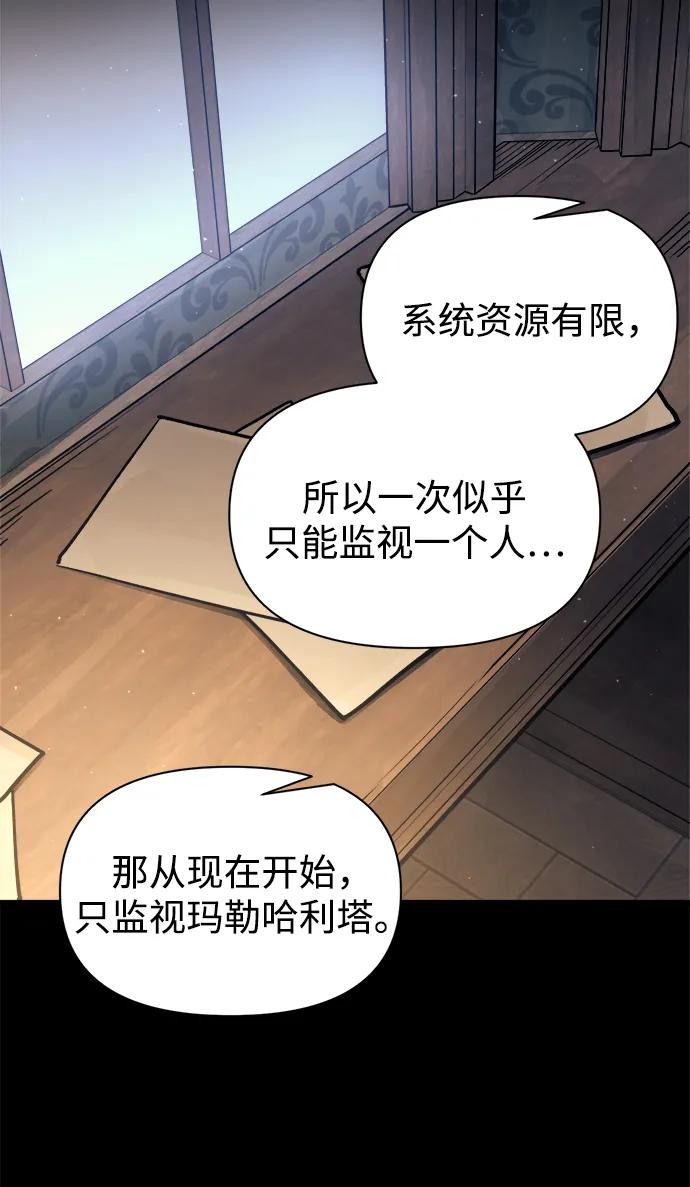 第116话 第34页