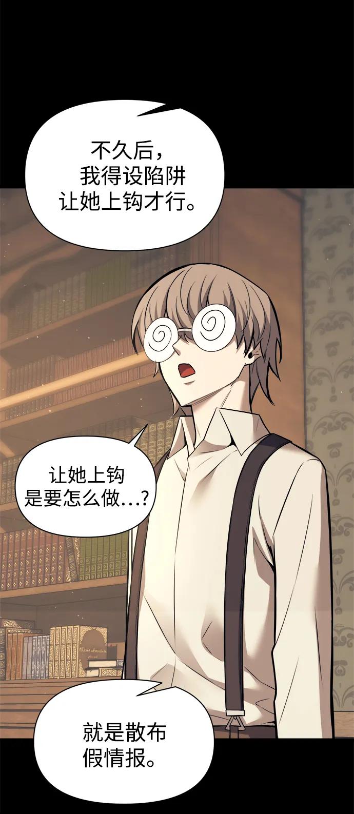 第116话 第35页