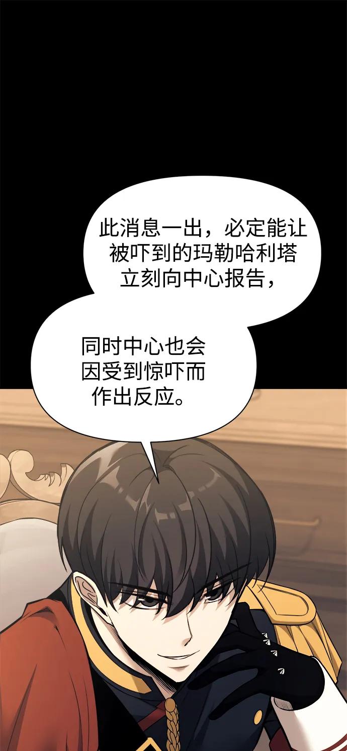 第116话 第36页