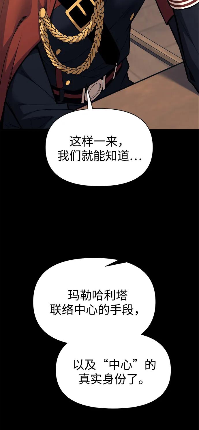 第116话 第37页