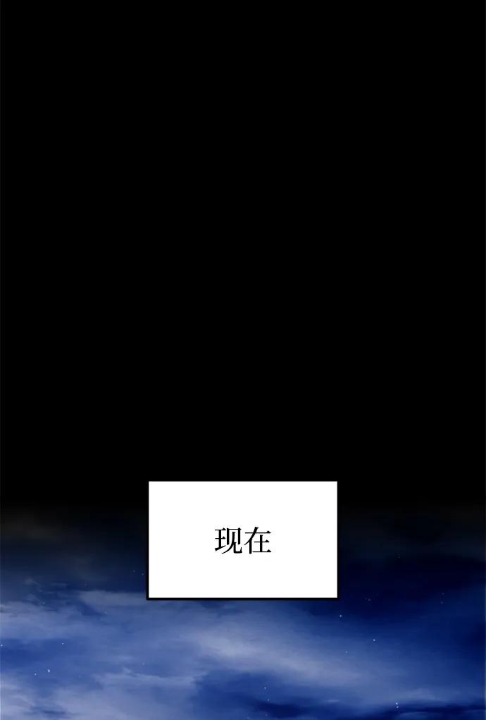 第116话 第38页
